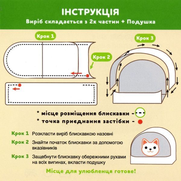 Будиночок "Люлька" №1 (35*30*28см) бежевий 2641 фото