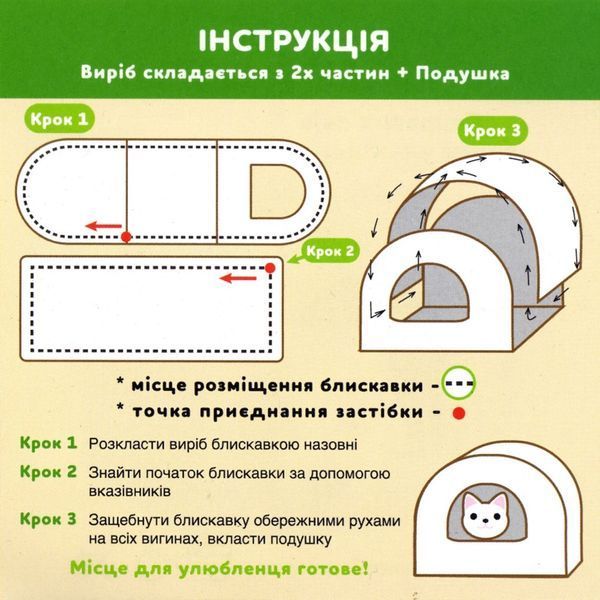 Домик "Хатка" №1 (35*35*35см) серый 2502 фото